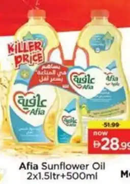 Nesto Afia Sunflower Oil offer