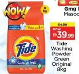 Nesto Tide Washing Powder Green Original offer