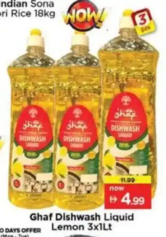 Nesto Ghaf Dishwash Liquid Lemon offer