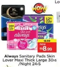 Nesto Always Sanitary Pads offer