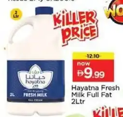 Nesto Hayatna Fresh Milk Full Fat offer