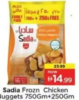 Nesto Sadia Frozn Chicken Nuggets offer