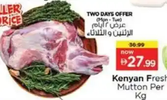 Nesto Kenyan Fresh Mutton offer