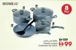 Nesto Marble Coated Cookware Set assted offer
