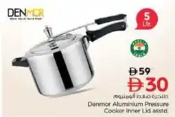 Nesto Denmor Aluminium Pressure Cooker Inner Lid asstd. offer