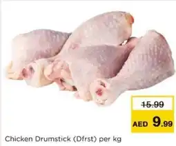 Nesto Chicken Drumstick offer