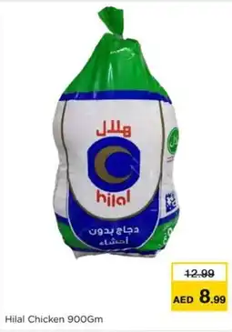 Nesto Hilal Chicken offer