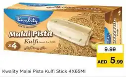 Nesto Kwality Malai Pista Kulfi Stick offer