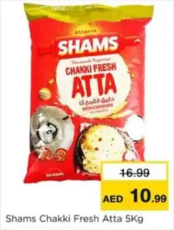Nesto Shams Chakki Fresh Atta offer