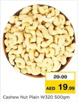 Nesto Cashew Nut Plain W320 offer