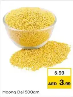 Nesto Moong Dal offer