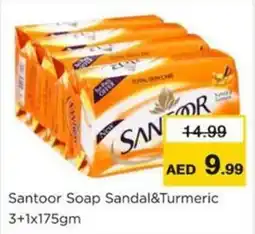 Nesto Santoor Soap Sandal & Turmeric offer