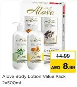 Nesto Alove Body Lotion Value Pack offer