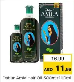 Nesto Dabur Amla Hair Oil offer