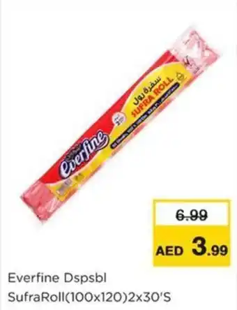 Nesto Everfine Dspsbl SufraRoll offer