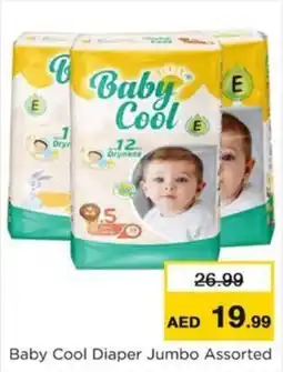 Nesto Baby Cool Diaper Jumbo Assorted offer