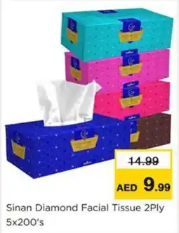 Nesto Sinan Diamond Facial Tissue offer