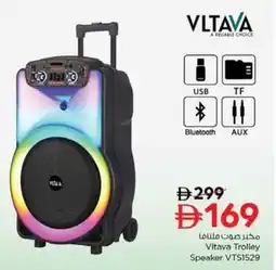 Nesto Vltava Trolley Speaker VTS1529 offer