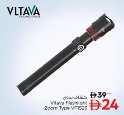 Nesto Vltava Flashlight Zoom Type VF1523 offer