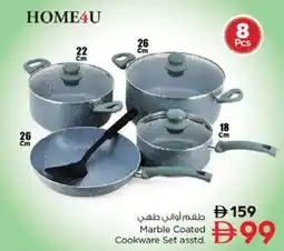 Nesto Marble Coated Cookware Set asstd. offer