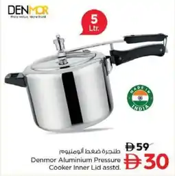 Nesto Denmor Aluminium Pressure Cooker Inner Lid asstd. offer