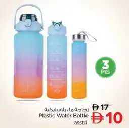 Nesto Plastic Water Bottle Asstd offer