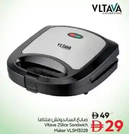 Nesto Vltava 2 Slice Sandwich Maker VLSM3029 offer