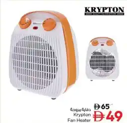 Nesto Krypton Fan Heater offer