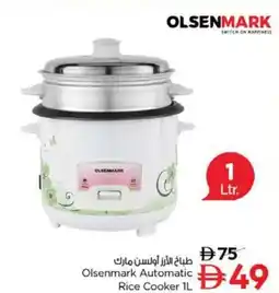 Nesto Olsenmark Automatic Rice Cooker offer