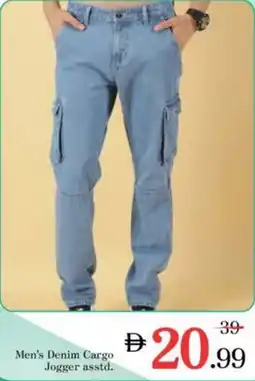 Nesto Men's Denim Cargo Jogger asstd. offer