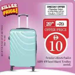 Nesto ABS 4Wheel Hard Trolley Asstd offer