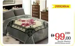 Nesto Double Blanket asstd. offer