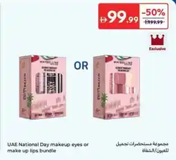 Carrefour UAE National Day makeup eyes or make up lips bundle offer