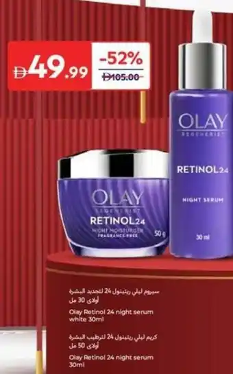 Carrefour Olay Retinol 24 offer