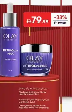 Carrefour Olay Retinol Max offer