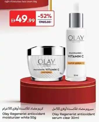 Carrefour Olay Vitamin C offer