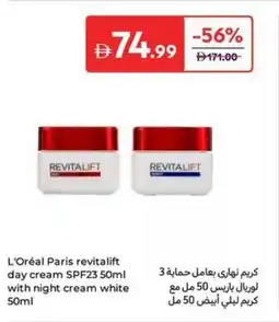 Carrefour L'Oréal Paris revitalift offer
