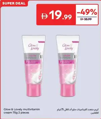 Glow & Lovely multivitamin cream