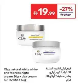 Carrefour Olay natural white all-in- one fairness offer