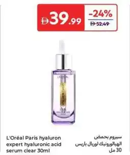 Carrefour L'Oréal Paris hyaluron expert hyaluronic acid serum clear offer