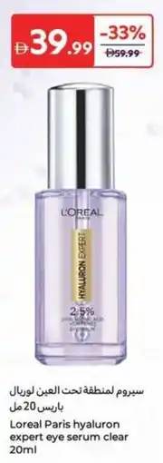 Carrefour Loreal Paris hyaluron expert eye serum clear offer