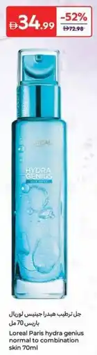 Carrefour Loreal Paris hydra genius normal to combination skin offer