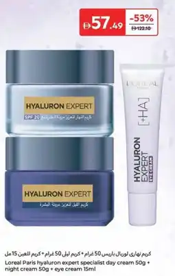 Carrefour Loreal Paris hyaluron expert specialist offer