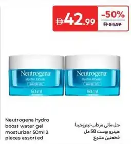 Carrefour Neutrogena hydro boost water gel mosturizerHydro Boost WATER GEL assorted offer