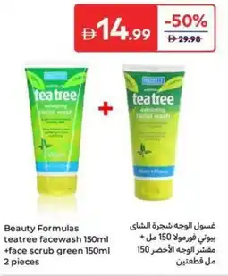 Carrefour Beauty Formulas teatree offer
