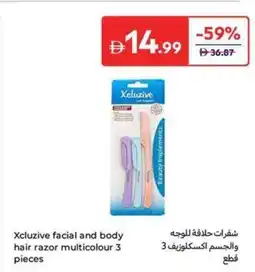 Carrefour Xcluzive facial and body hair razor multicolour offer