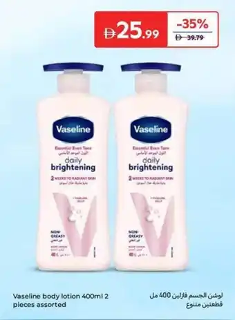 Carrefour Vaseline body lotion assorted offer