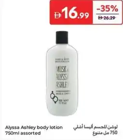 Carrefour Alyssa Ashley body lotion assorted offer