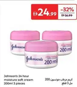 Carrefour Johnson's 24 hour moisture soft cream offer