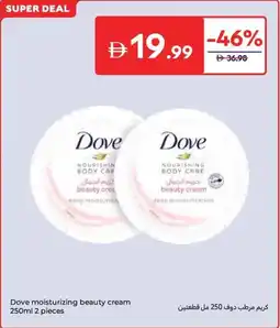 Carrefour Dove moisturizing beauty cream offer